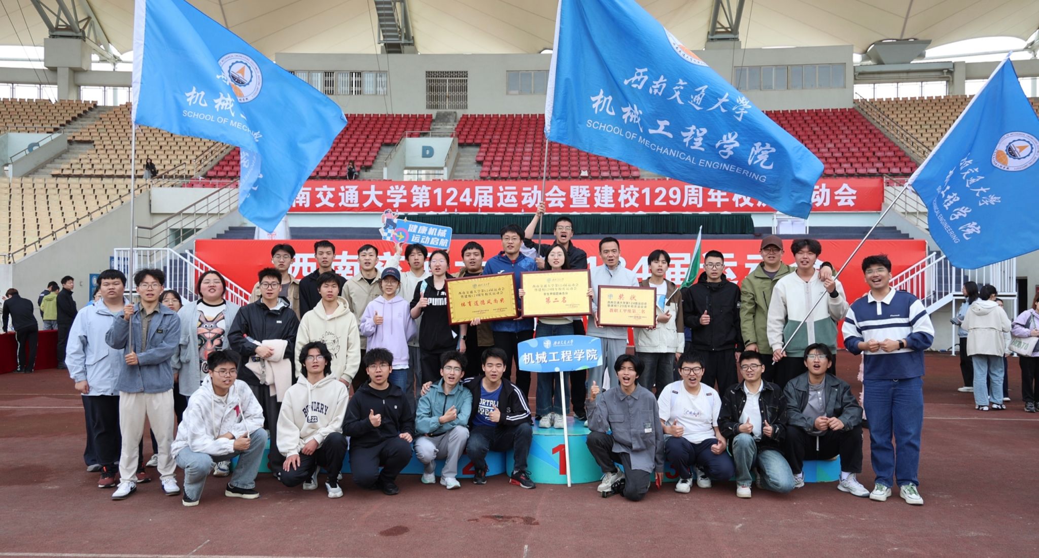 pp电子官方网站师生在校运动会上再创佳绩